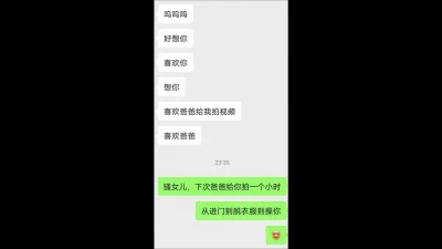 重庆必吃榜！超骚对白  重庆圈里出名的骚货一个